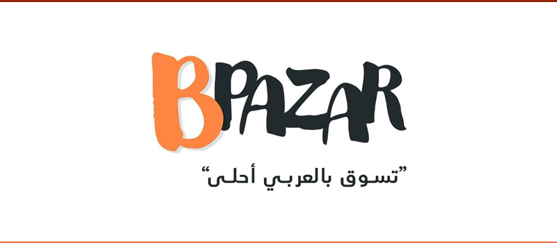 متجر Bpazar