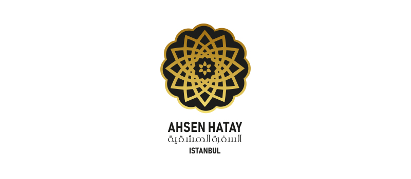 مطعم السفرة الدمشقية