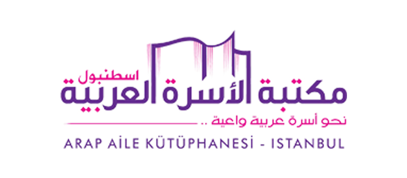 مكتبة الأسرة العربية