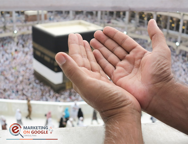 تصميم موقع الكتروني لخدمات الحج والعمرة